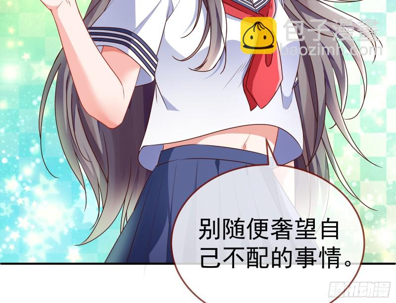 魔女苏醒53