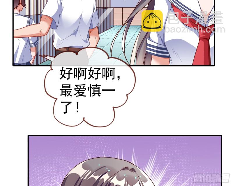 魔女苏醒61