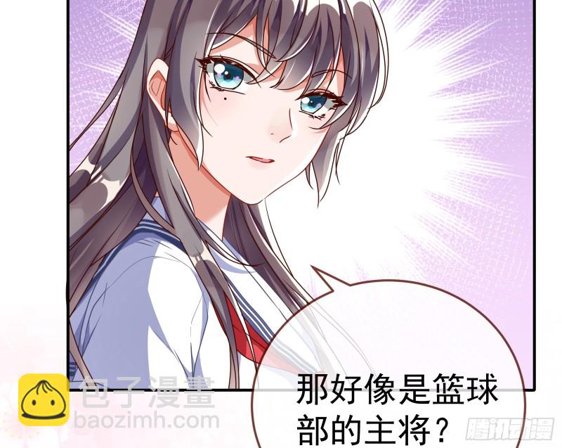 魔女苏醒62