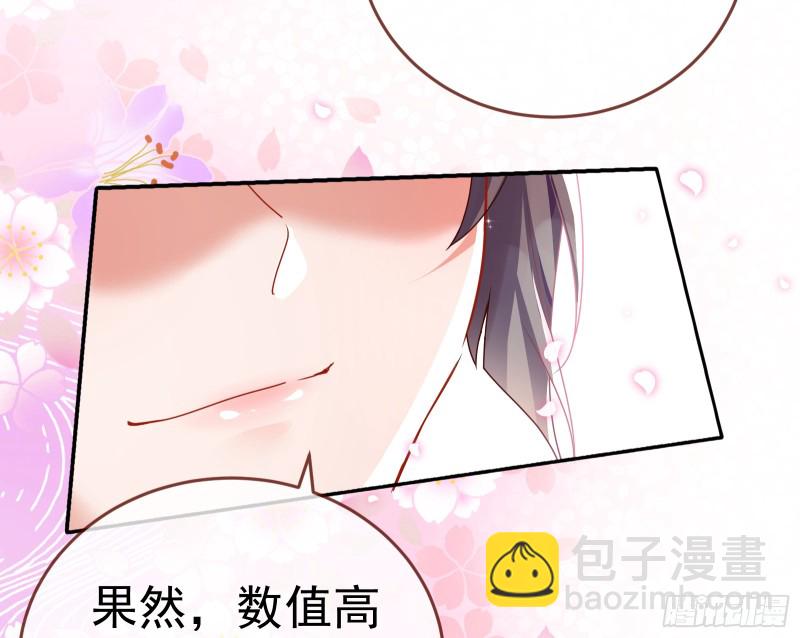 魔女苏醒63