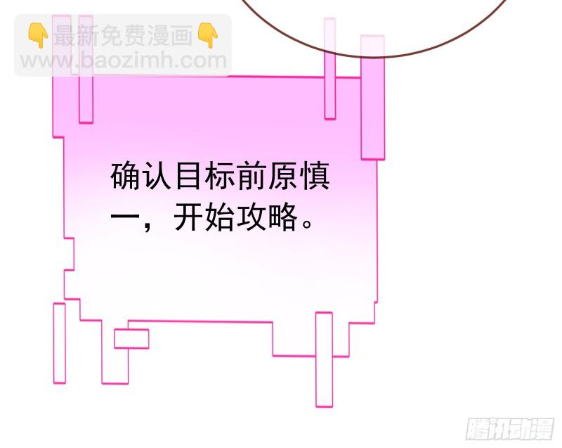 魔女苏醒66