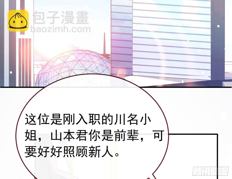 魔女苏醒69