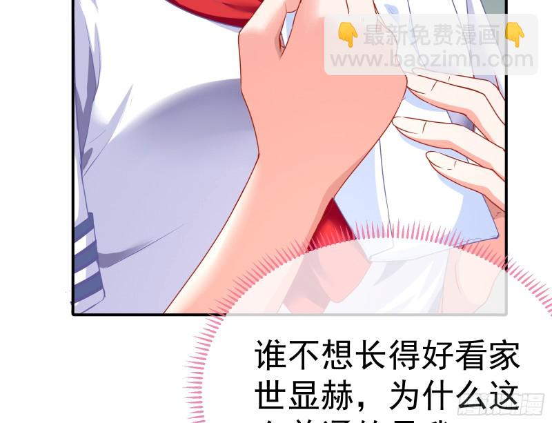 魔女苏醒7