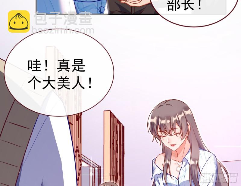魔女苏醒71