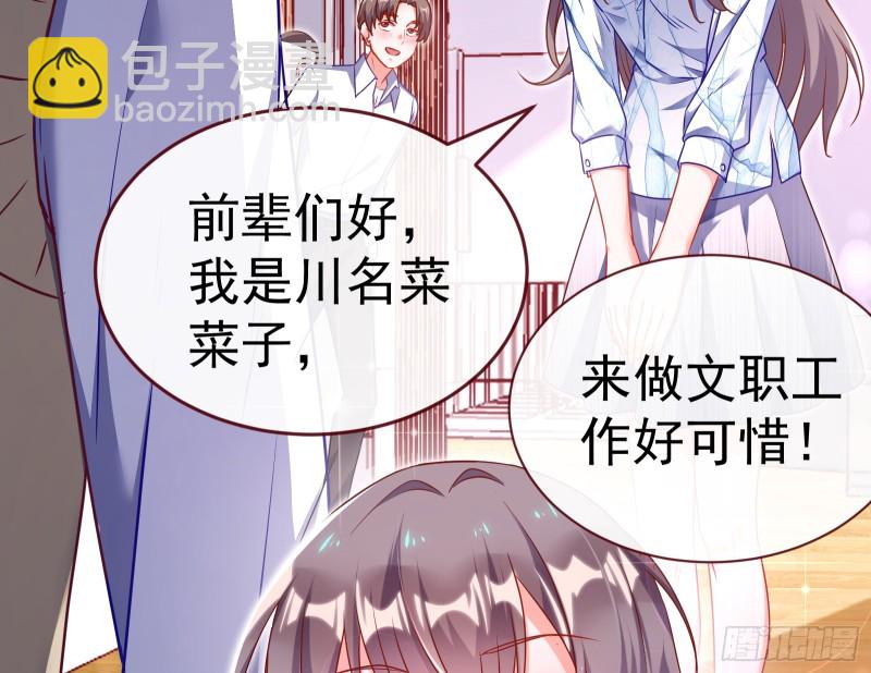 魔女苏醒72