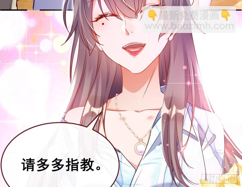 魔女苏醒73