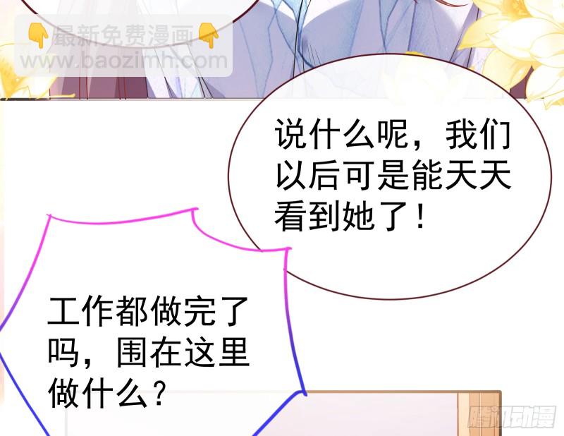 魔女苏醒74