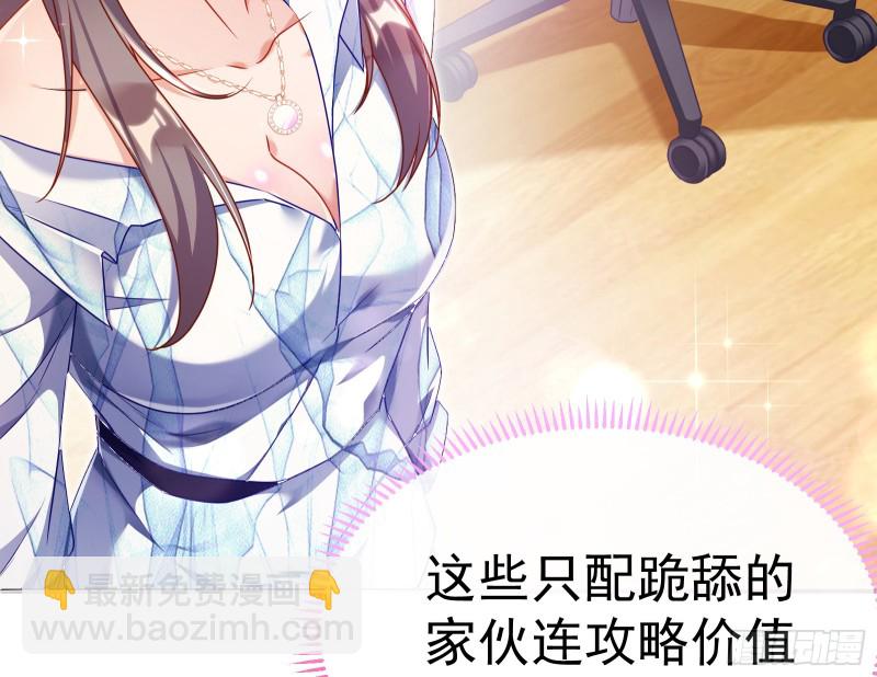 魔女苏醒78