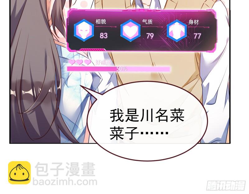 魔女苏醒81