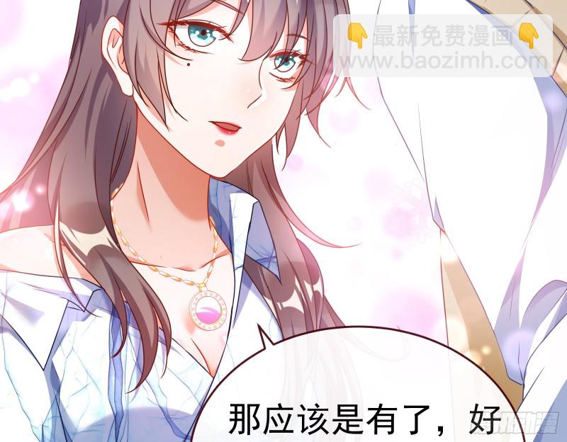 魔女苏醒84