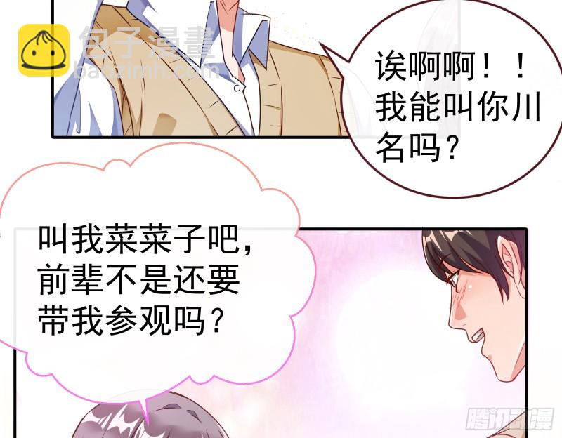 魔女苏醒86