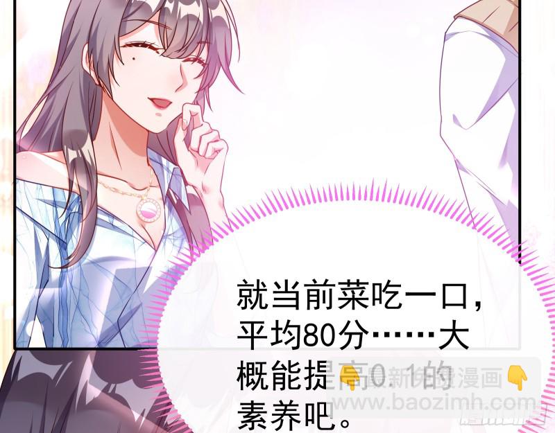 魔女苏醒87