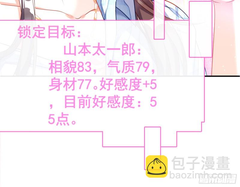 魔女苏醒89