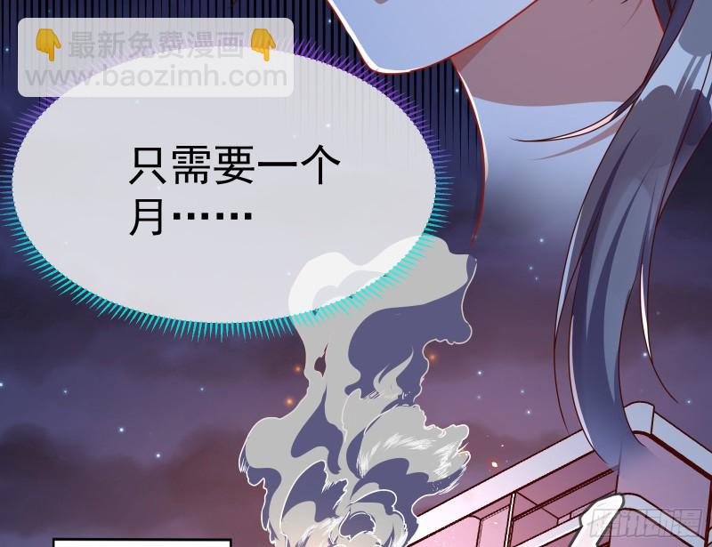 魔女苏醒91