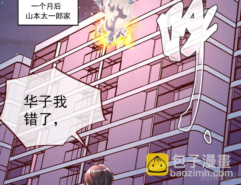 魔女苏醒92