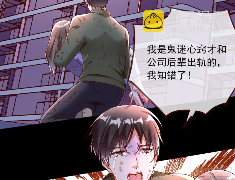 魔女苏醒93
