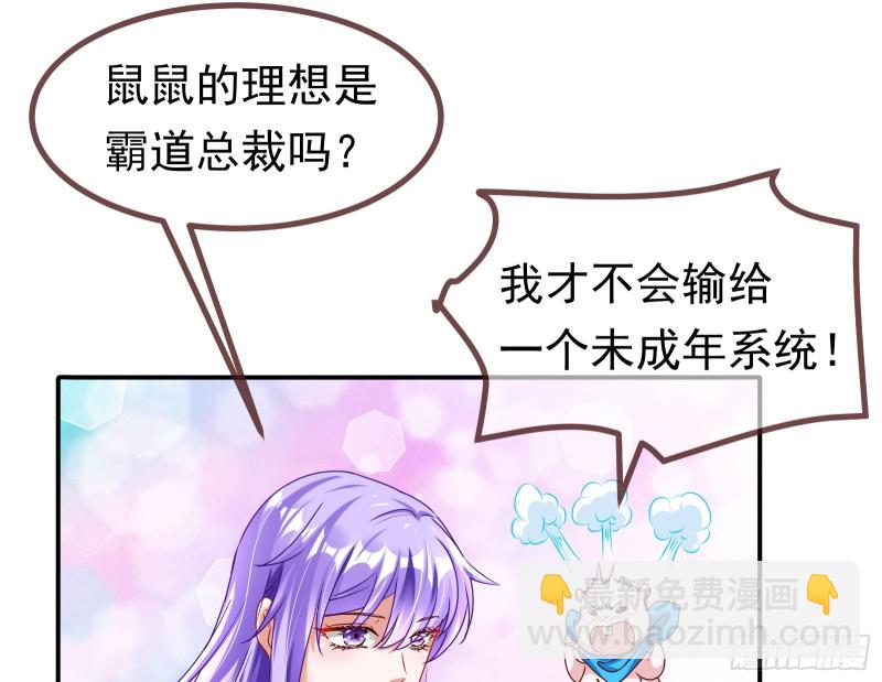 突然暴富104