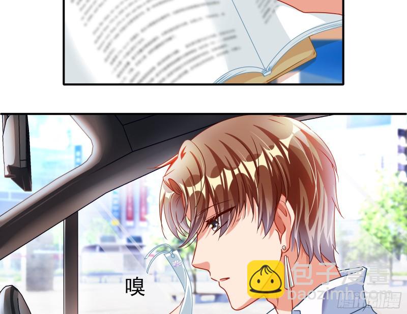 突然暴富109