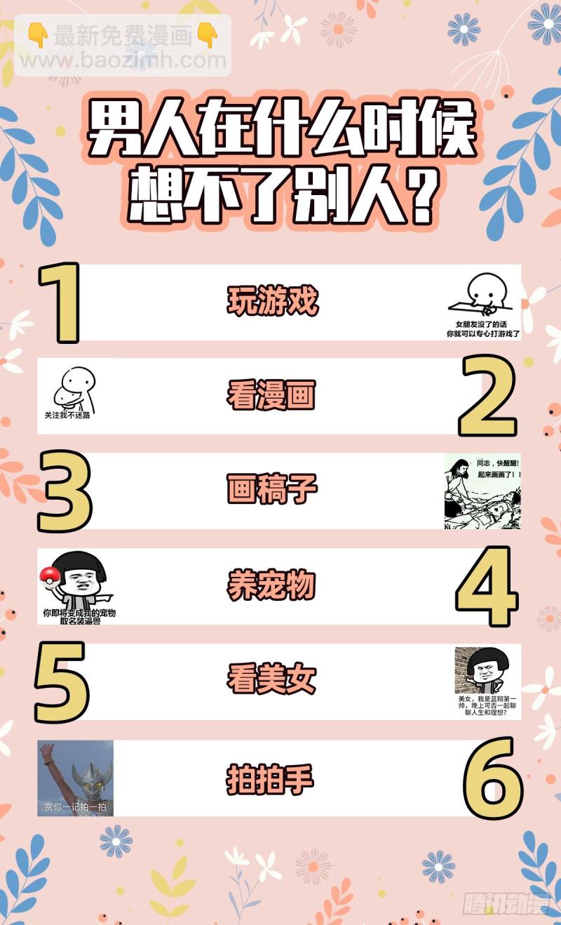 突然暴富111