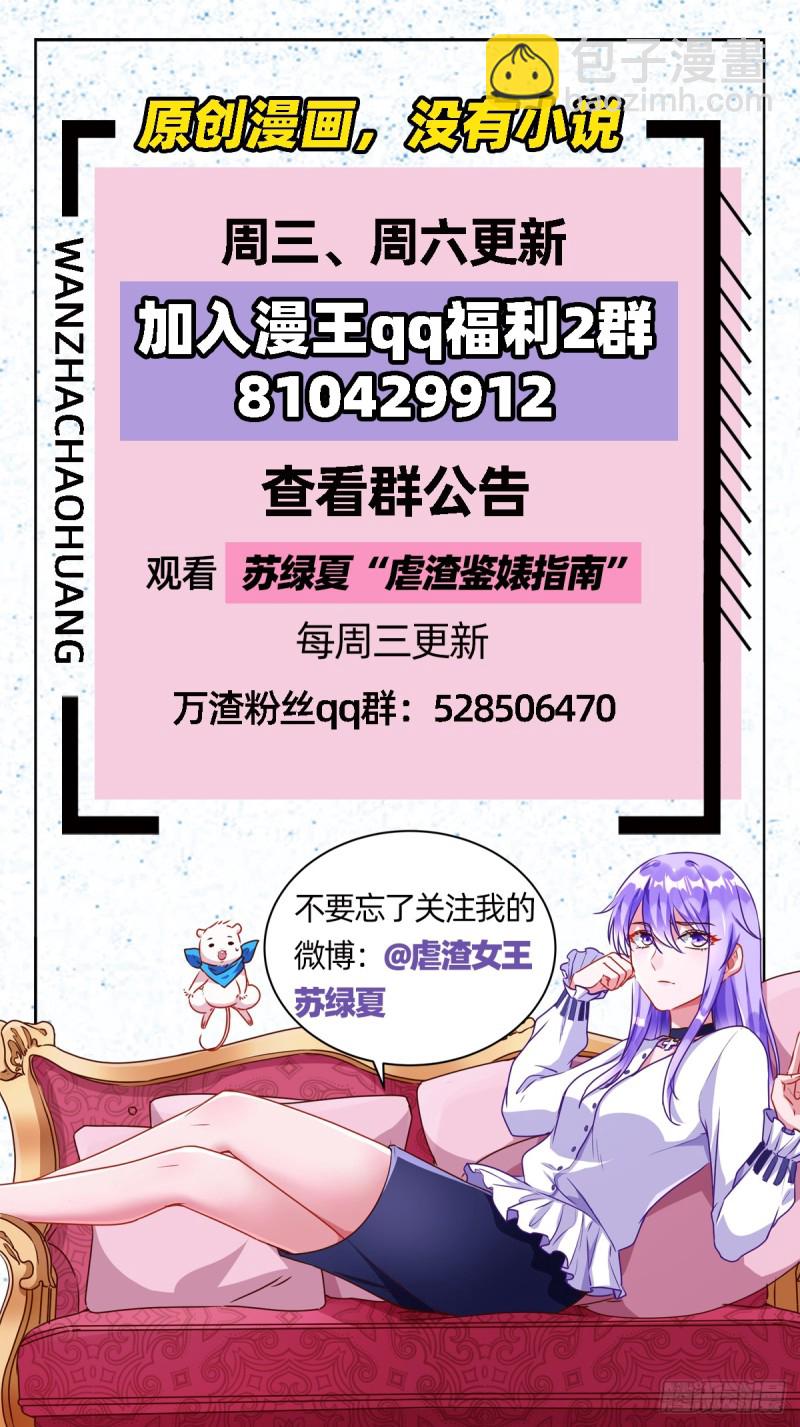 突然暴富112
