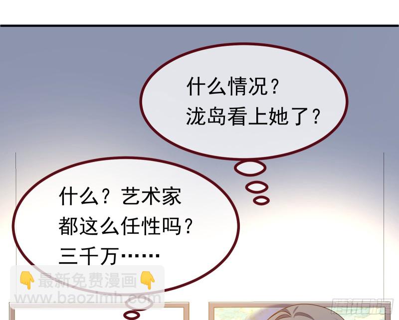 突然暴富13
