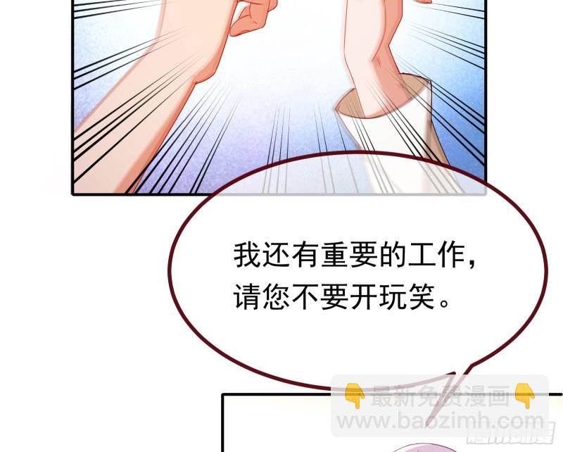 突然暴富16