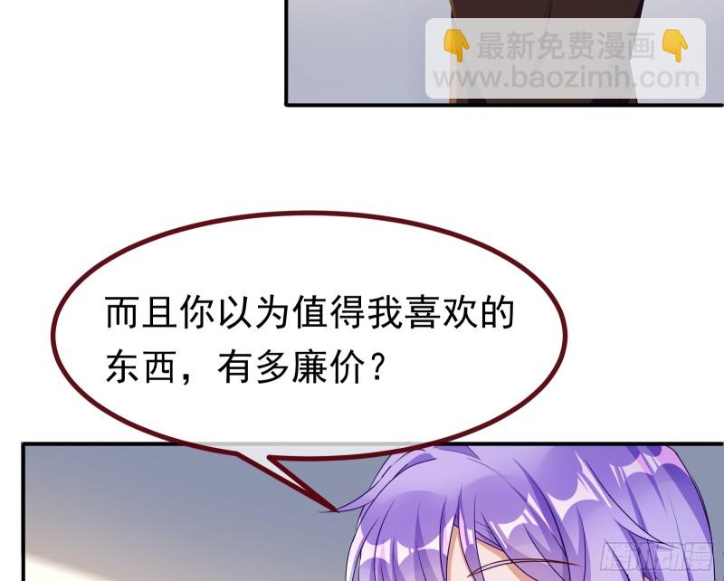 突然暴富18