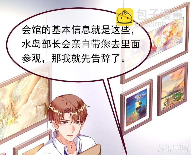 突然暴富2