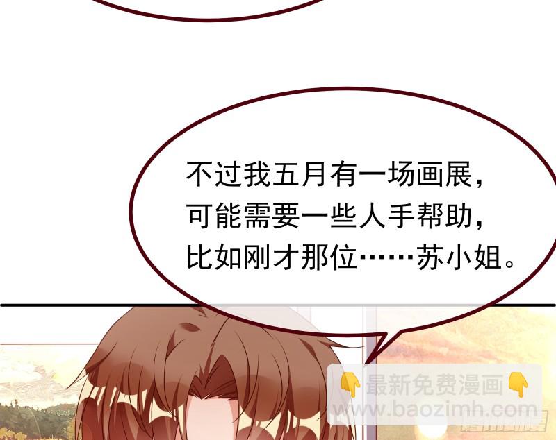 突然暴富24