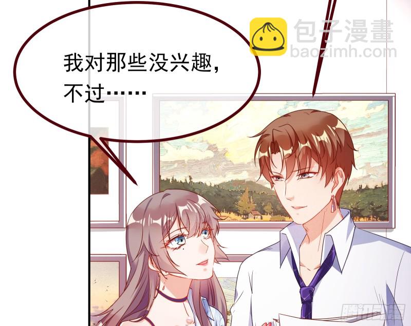 突然暴富31