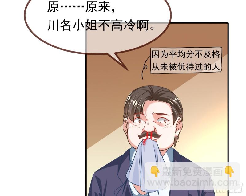 突然暴富48