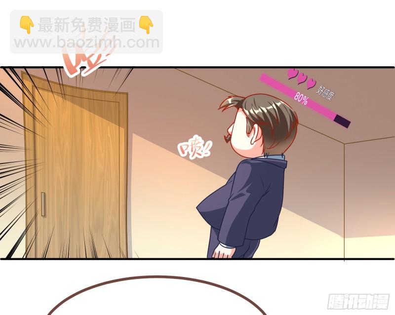 突然暴富51