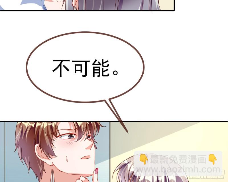突然暴富58