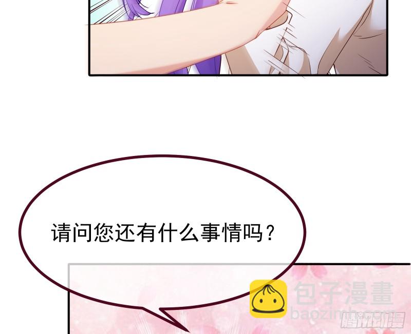 突然暴富6