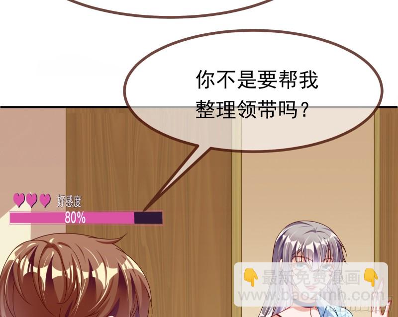 突然暴富62