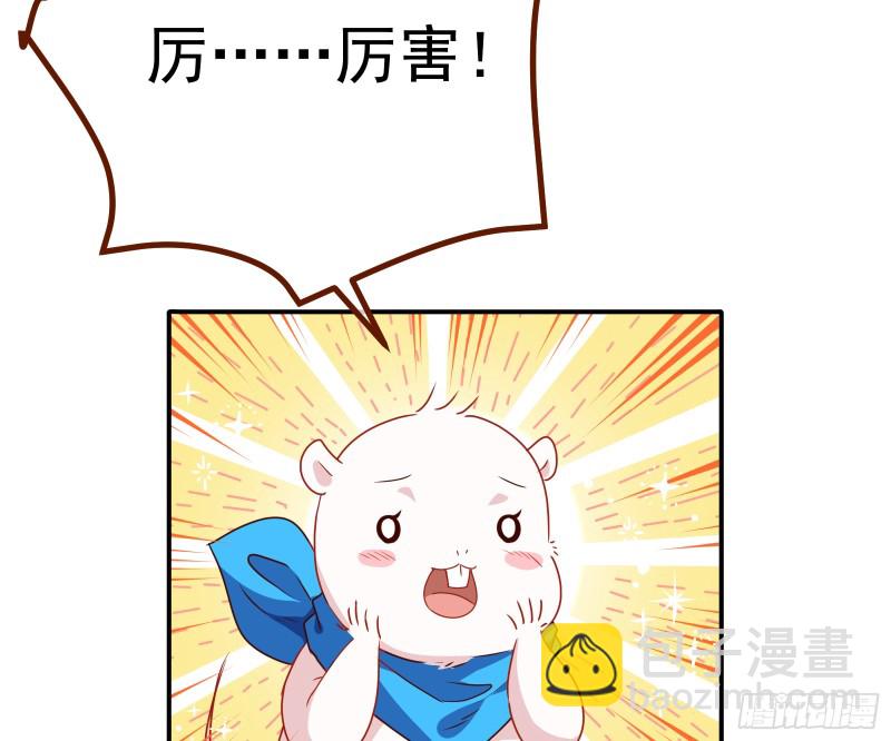 突然暴富65