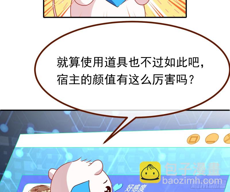 突然暴富66