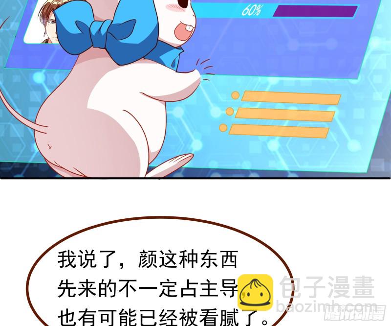 突然暴富67
