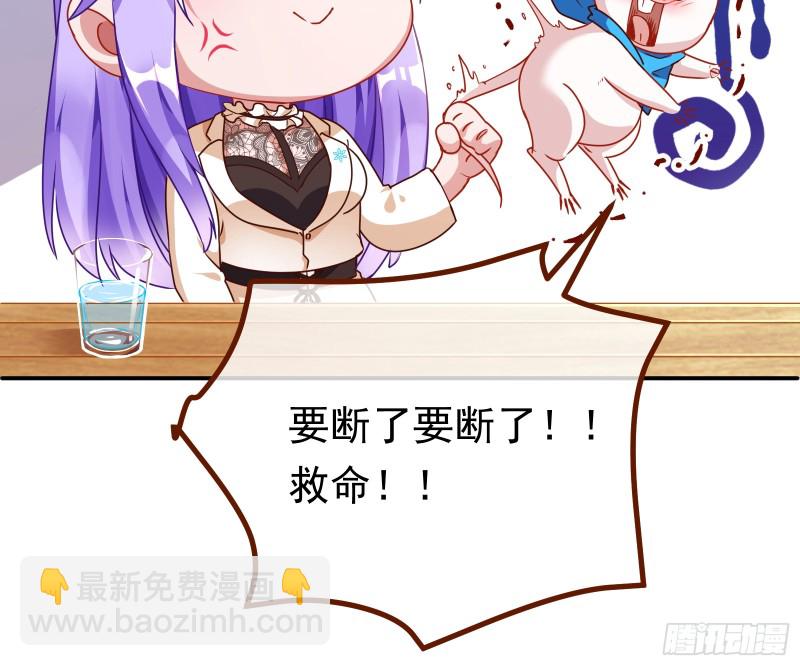 突然暴富71