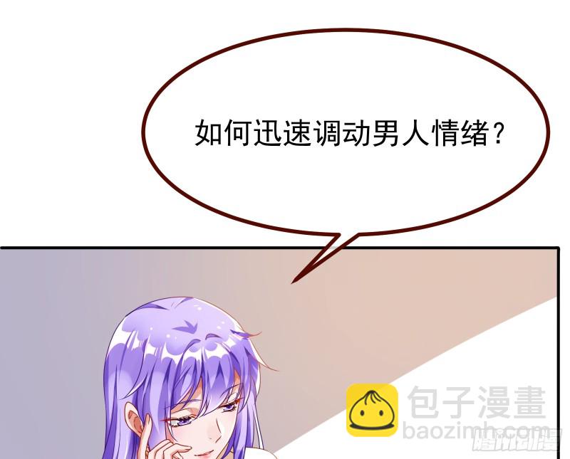 突然暴富72