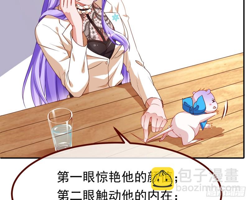 突然暴富73