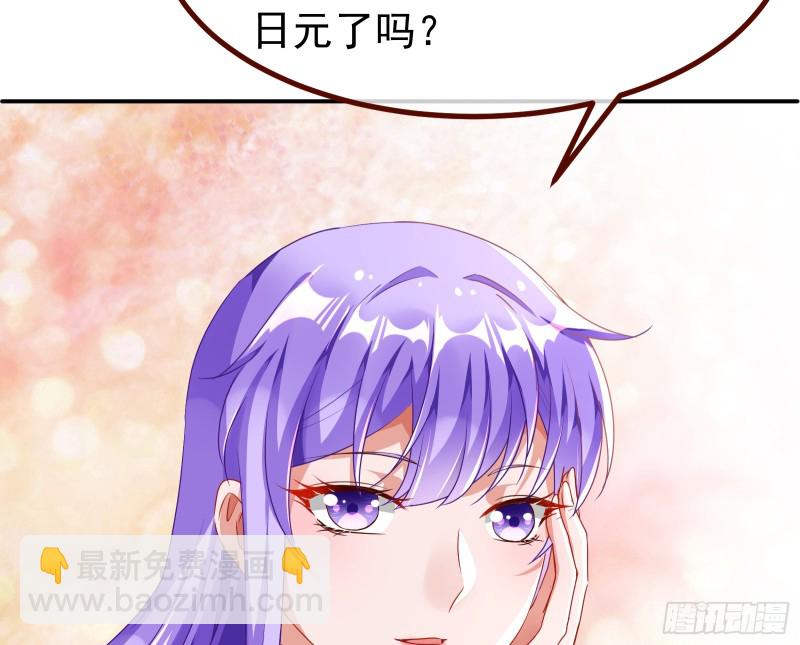突然暴富78