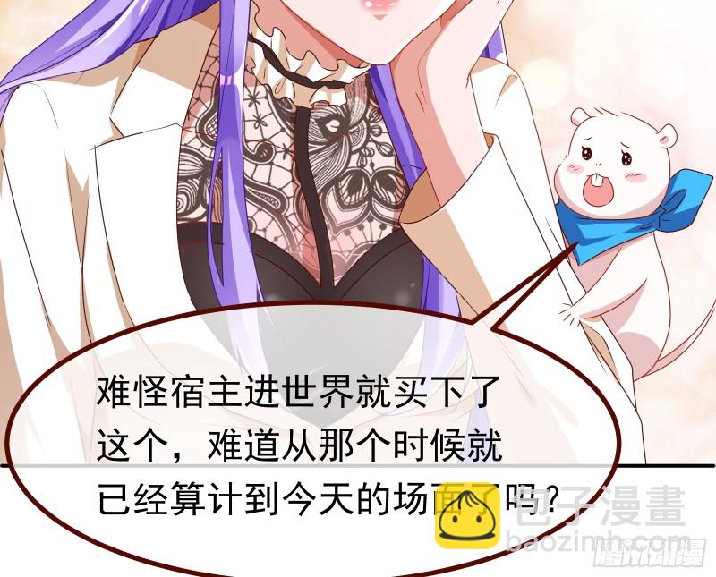 突然暴富79
