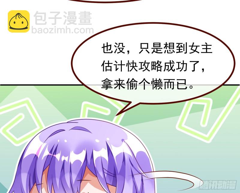 突然暴富80