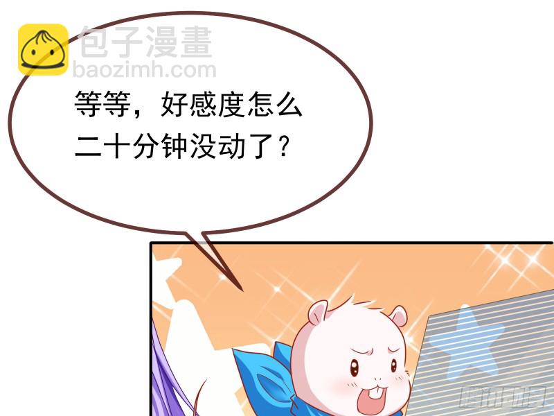 突然暴富82