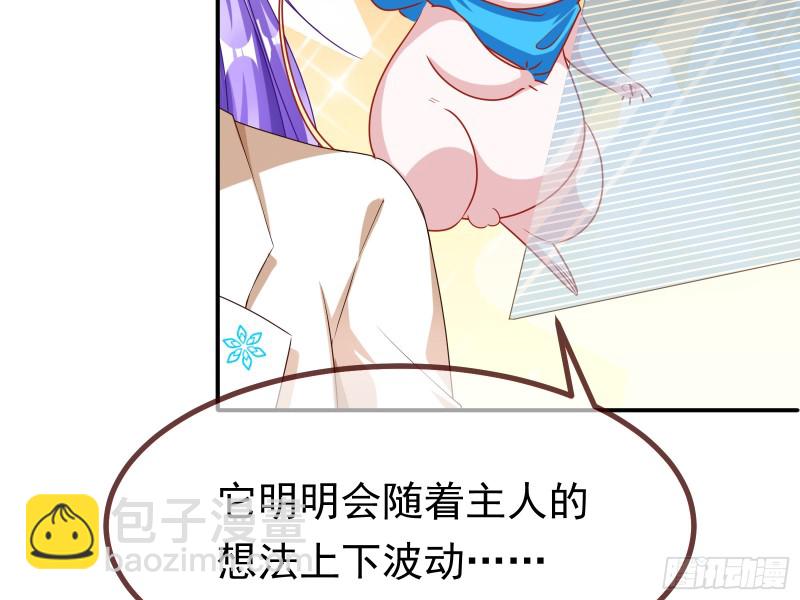 突然暴富83