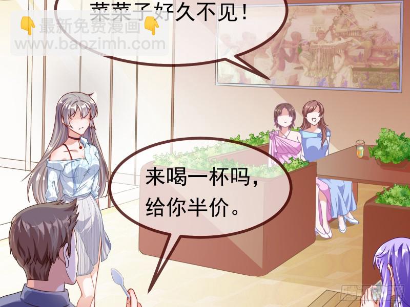 突然暴富90