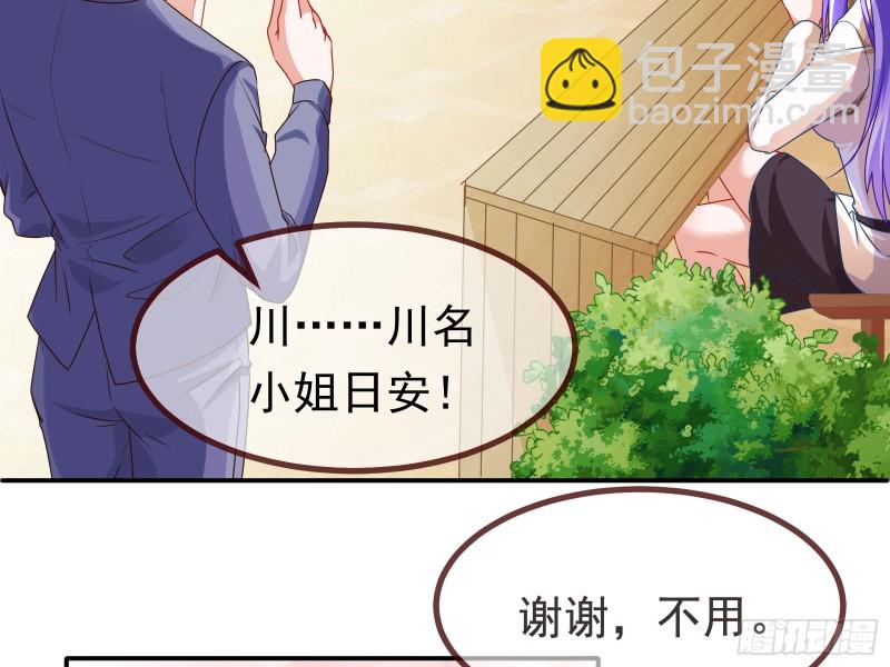 突然暴富91
