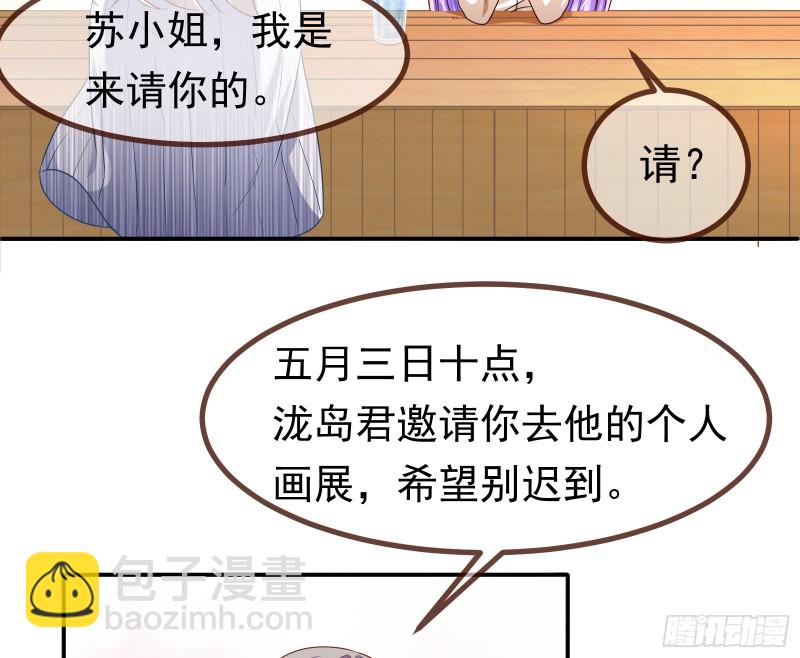 突然暴富94