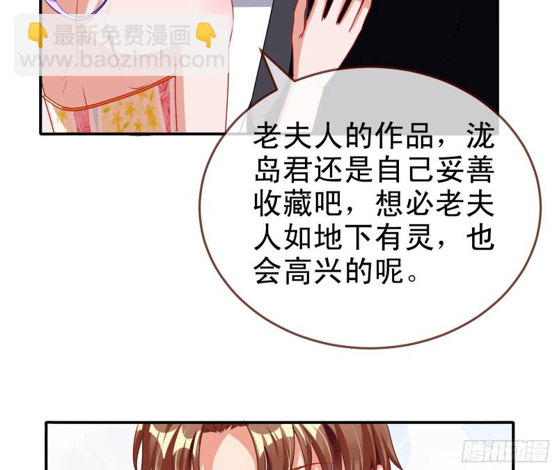 攻略游戏104